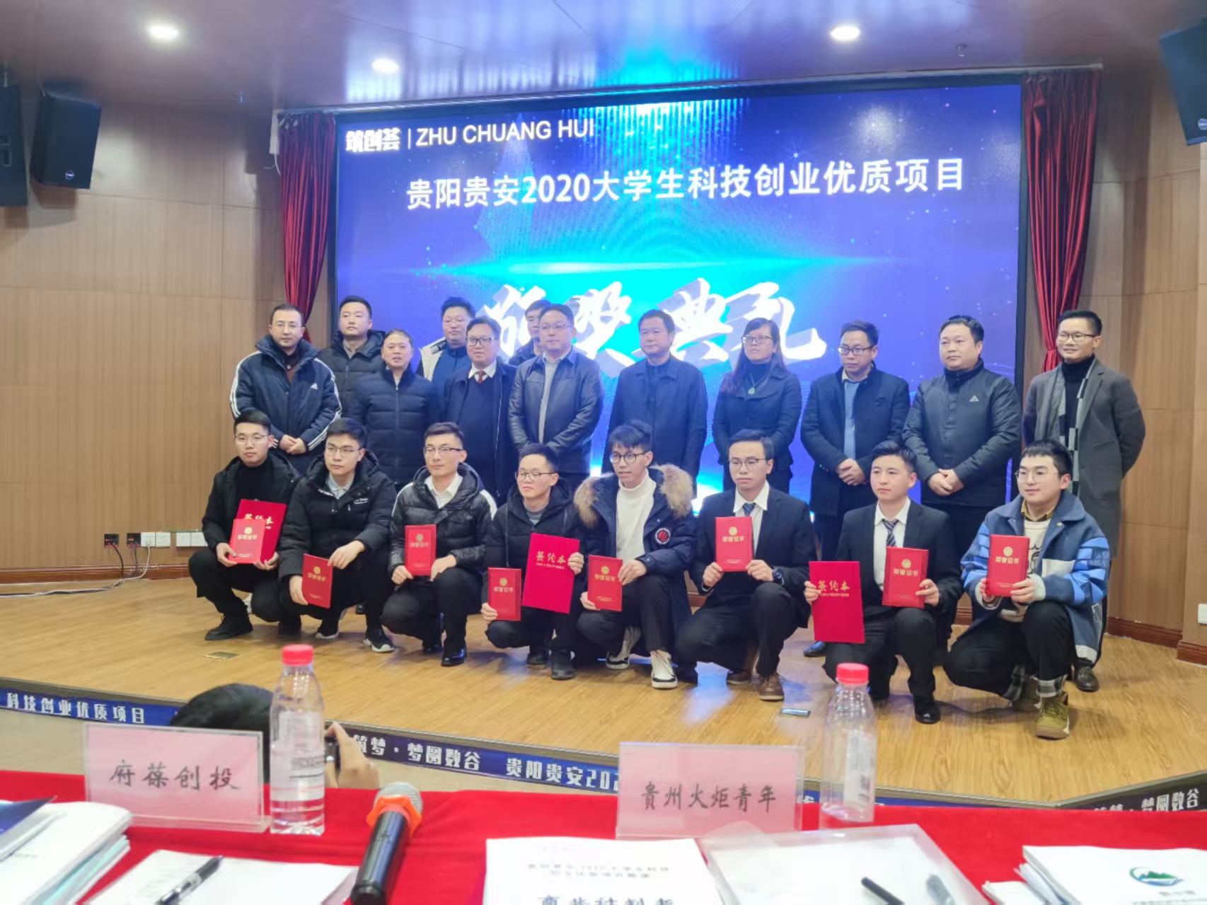 定制开发服务展示