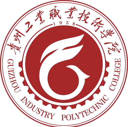 贵州工业职业学校logo